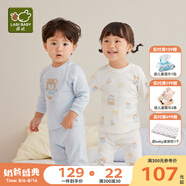 拉比嬰兒衣服秋冬兒童秋衣秋褲2套裝寶寶純棉保暖內(nèi)衣睡衣2套裝 元氣熊肩開服2套裝  粉藍 90 cm