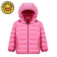 G.duck童裝連帽兒童輕薄羽絨服短款男童女童超輕便超薄款中大童小孩寶寶 粉色 100 cm