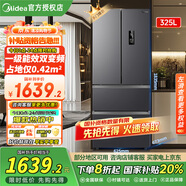 美的寬64.3厘米325/340冰箱法式多門四開門一級能效變頻超薄無霜家用電冰箱節(jié)能低噪小戶型廚房優(yōu)選 BCD-325WFPM(E) 布朗棕【325升】