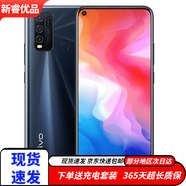 vivo Y50 二手手機 驍龍665處理器 后置智慧四攝5000mAh大電池智能拍照 曜石黑 8G+128G 95新