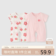 童泰（TONGTAI）嬰兒短袖連體衣夏季純棉薄款新生兒哈衣爬服寶寶衣服提花粉色90cm