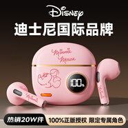 迪士尼（DISNEY）真無(wú)線藍(lán)牙耳機(jī) 半入耳式音樂(lè)游戲降噪運(yùn)動(dòng)女生生日禮物適用于蘋(píng)果華為手機(jī) S190【粉色米妮】