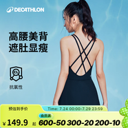 迪卡儂（DECATHLON）泳衣女溫泉顯瘦遮肚溫泉連體小黑裙游泳衣泳裝NABWW 暗夜精靈小黑裙(三角內(nèi)襯) M -L/110-120/偏小一碼