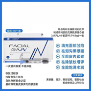 艾薇嵐艾薇嵐膠原蛋白祛皺針水光除皺精華原液自打劑去皺紋川字紋 一盒【臺灣虞力原除皺去皺紋水光針】 官方正品防偽可查居家滾針微針滾輪導入