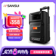 山水（SANSUI） A8-66 8英寸廣場舞音響移動便攜式拉桿音響戶外藍牙音箱帶無線麥克風教學擺攤擴音器 基礎版（拉桿音箱+無麥）