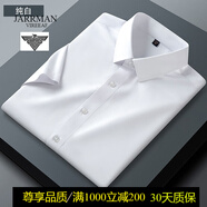 JARRMAN VIREEAF意大利喬亞啊瑪尼高端短袖100%全棉男襯衫商務(wù)休閑氣質(zhì)襯衣大碼 白色【純棉免燙】 39