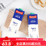 帕斯卡（Pascual）全脂牛奶西班牙進(jìn)口純牛奶生牛乳早餐奶1L學(xué)生老人 全脂牛奶1L x2瓶