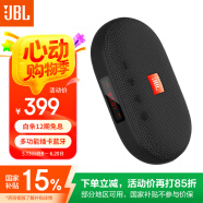 JBL TUNE3 多功能插卡藍牙音箱 便攜式戶外音響 FM收音機TF卡 學生學習老人娛樂SD18升級款 黑色