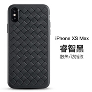 寶仕利適用于iPhoneX手機殼皮紋編織皮質(zhì)蘋(píng)果XS保護套全包邊硅膠商務(wù)軟潮男女新款MAX防摔時(shí)尚個(gè)性磨砂透 【黑色】iPhone_XS_Max_6.5_經(jīng)典B