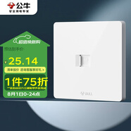 公牛（BULL）開關(guān)插座 G12系列 一位電腦插座86型暗裝面板G12T102 象牙白
