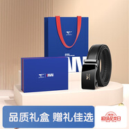 七匹狼男士腰帶商務(wù)休閑自動扣皮帶實(shí)用紀(jì)念日送男友老公生日禮物送爸爸