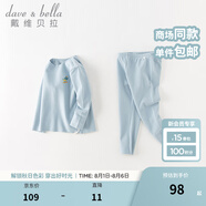 戴維貝拉（DAVE＆BELLA）兒童內(nèi)衣套裝男童德絨睡衣女童家居服中大童秋衣兩件套秋裝新款 淺藍色【DBJ20266-A】 100 cm（建議身高90-100cm）