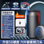 颯望德國剃須刀男士電動(dòng)德國官方全身水洗迷你旅行新款便攜刮胡刀電動(dòng)理發(fā)剃須一體機(jī)男士專用不殘 【全配豪華六葉款】六葉精鋼刀頭+防過敏碳素鋼刀網(wǎng)