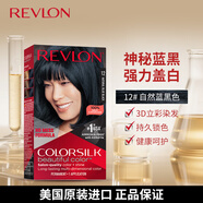 露華濃（Revlon）麗然3D染發(fā)劑130ml自然藍黑12號不傷發(fā)可蓋白發(fā)鎖色七夕禮物女