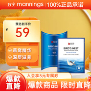 愛神菲韓國進口海洋燕窩補水保濕提亮修護緊致滋養(yǎng)面膜 【沁透潤膚】海洋燕窩面膜 10片