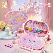 奧智嘉兒童指甲油化妝品套裝免烤速干彩妝六一兒童節(jié)禮物女孩化妝盒美甲