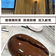 咖啡店門(mén)頭雕塑網(wǎng)紅咖啡廳門(mén)頭模型玻璃鋼雕塑咖啡豆大擺件背景墻 咖啡豆長(cháng)度1米100*65*40