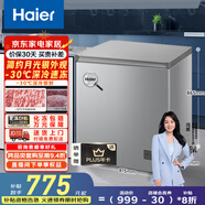 海爾（Haier）200升低霜小冰柜家用商用 冷藏柜冷凍柜兩用冰柜小型租房用小冰箱小型冷柜BC/BD-200GHS9D