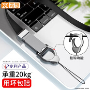 霞想 手機(jī)掛繩掛脖金屬指環(huán)扣鑰匙掛件斜挎手腕適用于蘋果華為防丟防盜可拆卸吊繩短長(zhǎng)款環(huán)扣u盤繩工牌 掛脖繩+指環(huán)【經(jīng)典黑】金屬打造 | 承重20kg