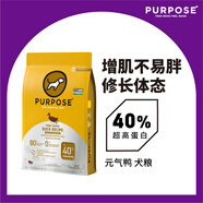 PURPOSE璞斯狗糧小型犬貴賓泰迪金毛無(wú)谷進(jìn)口高蛋白全犬效期26年1月 鴨肉犬糧10磅/4.5kg保期26年1月