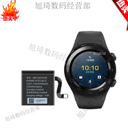 華為（HUAWEI）適用watch2/3電池GT2/GT3pro手表watch4兒童4/4X原裝電池 華為Watch2 2018版4G版藍牙