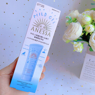ANESSA日本本土 安熱沙兒童安耐曬防曬霜乳藍瓶SPF35敏感肌 90g 藍管
