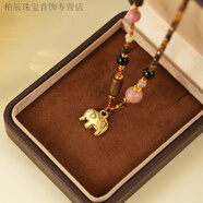 GRAYCEWODY老鳳凰唐佩TP大象串珠項鏈美拉德女款2025新款瑪瑙水晶吊墜小眾時(shí)