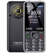 中興中興 K288 移動聯(lián)通4G老人手機(jī)直板按鍵大字大聲 老年手機(jī) 黑色 官方標(biāo)配