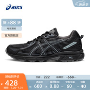 亞瑟士ASICS男鞋跑步鞋透氣緩震運(yùn)動(dòng)鞋越野跑鞋 GEL-VENTURE 6 黑色 46.5