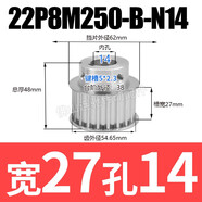 8M22齒同步帶輪槽寬273242BF型帶凸臺階同步皮帶輪22齒8M 22齒-8M-槽寬27-B-孔14鍵5