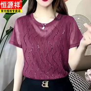 恒源祥冰絲燙鉆蕾絲衫彈力修身網(wǎng)紗短袖t恤女夏薄款打底衫時尚小衫上衣 酒紅色 3XL 145--160斤