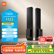 小米智能門(mén)鎖2 貓眼版 可視貓眼指紋鎖電子鎖密碼鎖防盜門(mén)鎖