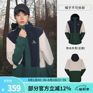 駱駝（CAMEL）【熊貓系列】三防單層沖鋒衣防水防風(fēng)防污運(yùn)動(dòng)外套 AA12235456X墨藍(lán)/淺卡其/海綠男 L