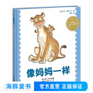 小雞球球點(diǎn)讀繪本任選 一家好認(rèn)真好認(rèn)真的餐廳兒童睡前故事 羅伯生氣了熊在哪兒會(huì)飛的挖土機(jī)抱抱我有個(gè)性的羊你是我的唯一愛是一捧濃濃的蜂蜜路邊花幼兒英語早教有聲讀物兒童英文啟蒙圖畫故事書幼兒園寶寶閱讀 像