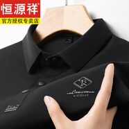 恒源祥夏季新款冰絲翻領(lǐng)Polo衫男士寬松休閑無(wú)痕短袖體恤衫上衣 黑色 【高品質(zhì) 清涼透氣】 M 165- 建議95-115斤