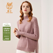 鹿王（KING DEER）【全羊絨】羊絨衫女士半高領(lǐng)純色內(nèi)搭針織衫前短后長秋冬休閑毛衣 粉紫色C40962J-WP 165/84A/100(M)
