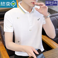 南極人新款純棉男士po.lo衫男士t恤短袖休閑半袖青年時尚潮流t 【高品質(zhì)】703-白色 M (80-100斤)