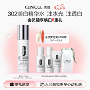 倩碧美白精華水175ml補水敏感肌【效期26年9月】護膚品七夕生日禮物