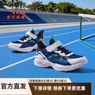 安踏兒童運動鞋男童鞋中大童網(wǎng)面2025年春秋季新款透氣網(wǎng)面輕便跑鞋 深航海藍/安踏白-2 39 39/24.5cm