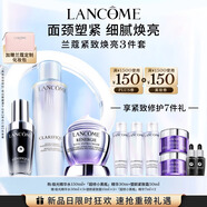 蘭蔻極光水150ml+小黑瓶30ml+百肽霜50ml精華美白濾鏡水生日禮物女