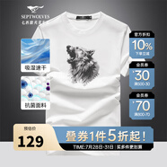 七匹狼短袖T恤男士圓領(lǐng)25夏季體恤衫5A抗菌速干百搭印繡花男裝打底上衣 803(本白) 2XL (180) 96A