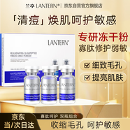 蘭亭寡肽凍干粉玻尿酸多肽駐顏修護(hù)精華液敏感痘坑細(xì)致毛孔舒緩修護(hù)