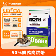 BOTH 烘焙狗糧 鴨肉梨配方(淚痕管理) 鮮肉低溫烘焙 犬糧6.8kg