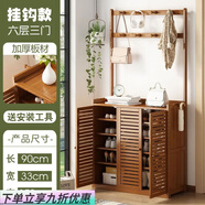 華萊德楠竹鞋柜鞋架多層收納鞋柜經(jīng)濟(jì)型鞋柜門口鞋柜鞋架防塵多功能落地