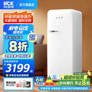 哈士奇HCK【至高補(bǔ)貼20%】281升復(fù)古冰箱客廳餐廳茶水間單門獨(dú)立冷凍室冷藏風(fēng)冷微霜大容量冰箱BC-130GGA 復(fù)古白丨北歐典藏丨281L冷凍冷藏