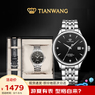 天王（TIAN WANG）男士手表鋼帶機械表【皮帶禮盒套裝】經(jīng)典黑GS5876S.D.S.B