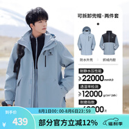 駱駝（CAMEL）三防沖鋒衣戶外登山服防風(fēng)防水防污三合一運動外套 AD12263514X，抓絨內(nèi)膽霧灰藍男 XL