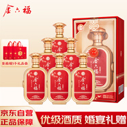 金六福 醇香醇品 兼香型白酒 40.8度 500ml*6瓶 整箱裝  婚宴送禮