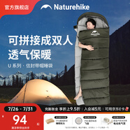 Naturehike挪客信封帶帽睡袋戶外露營(yíng)單人春夏秋冬季可拼接雙人加厚隔臟被子 適宜11~14°C/艾葉青/U150