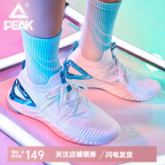 匹克（PEAK）態(tài)極1.0plus運動鞋科技智能休閑跑步鞋男女太極情侶跑鞋 大白/尉蘭(男款)現(xiàn)貨現(xiàn)發(fā) 39